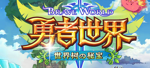 勇者世界卡牌种类解析