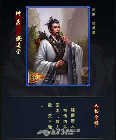 新金瓶梅OL好汉品质解析 新金瓶梅OL好汉品质解析