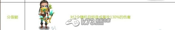 城堡爭霸英雄煉金術(shù)師、游俠特點及作用