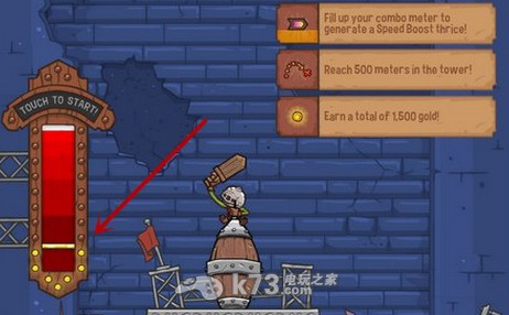 噩梦骑士塔新手玩法解析 噩梦骑士塔新手玩法解析