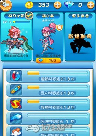 切水果2游戏评测 切水果2游戏评测