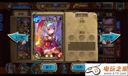 召唤启示录新手卡牌推荐