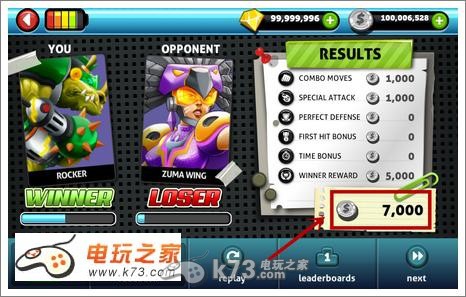 玩具实况搏击俱乐部新手玩法解析 玩具实况搏击俱乐部新手玩法解析