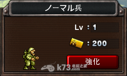 合金弹头塔防兵种攻略 合金弹头塔防兵种攻略