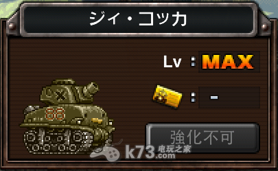 合金弹头塔防兵种攻略 合金弹头塔防兵种攻略