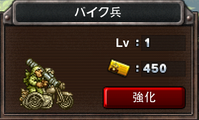 合金弹头塔防兵种攻略