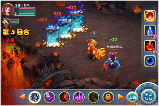 梦幻生肖新手攻略（升级、宠物）