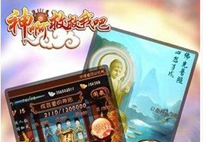 神啊救救我吧新手非R攻略