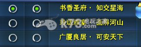 天下3家具大全 获得方法解析