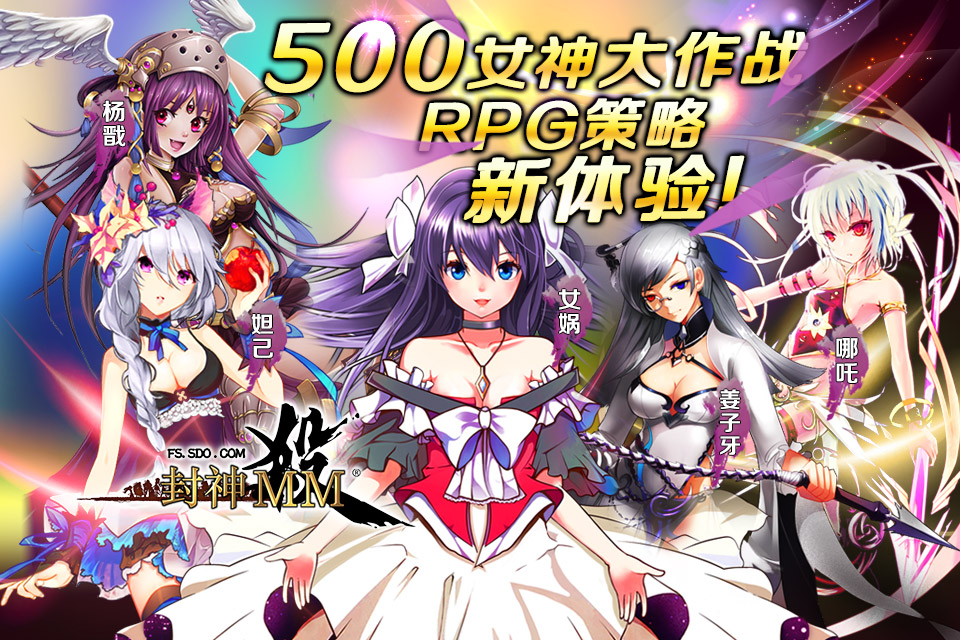 封神MM怎样获得卡牌