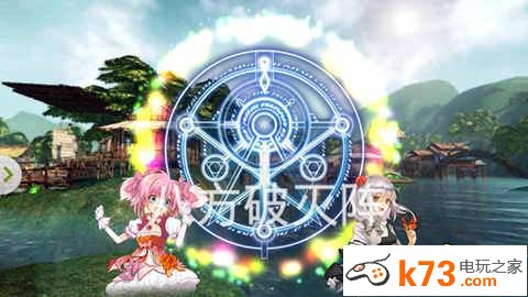 封神MM阵法作用解析