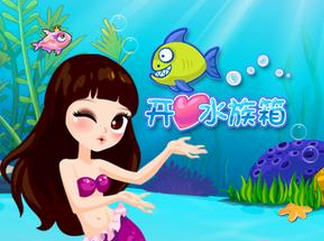 開心水族箱養(yǎng)魚心得攻略三則