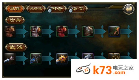 混沌劫命运之剑马修技能怎么加