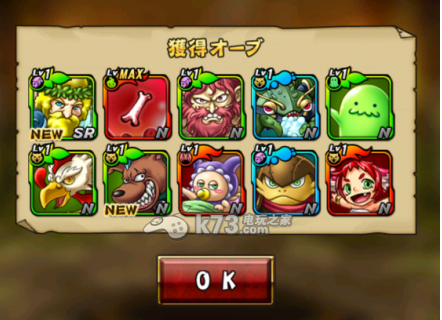 龙收藏RPG少年与狩神之龙新手、合成攻略