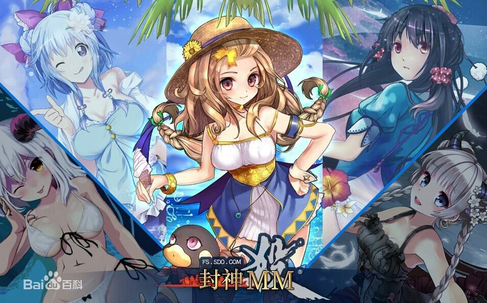 封神MM游戏币获得途径解析