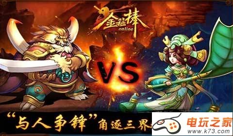 金箍棒OL法将培养方法