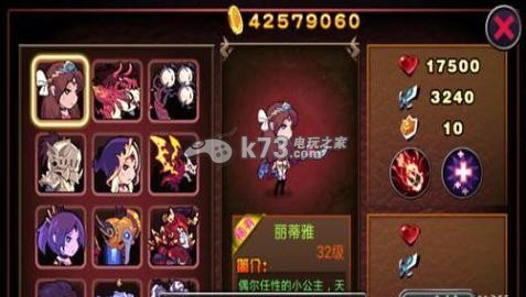 恶魔城暗影之剑战力提升心得 恶魔城暗影之剑战力提升心得