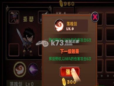 恶魔城暗影之剑战力提升心得 恶魔城暗影之剑战力提升心得