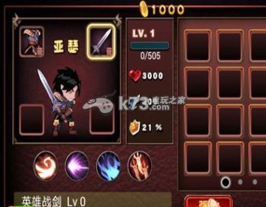 恶魔城暗影之剑战力提升心得 恶魔城暗影之剑战力提升心得