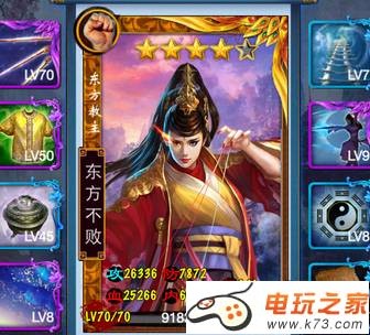 东邪西毒武器装备武功获取途径