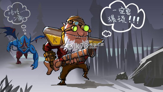 dota2火槍怎么打幽鬼出裝