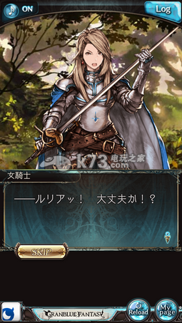 宏蓝幻想純日式RPG巨作评测