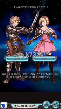 宏蓝幻想純日式RPG巨作评测