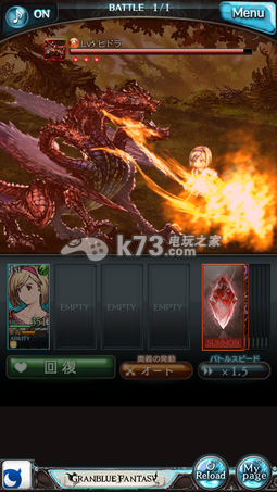 宏蓝幻想純日式RPG巨作评测