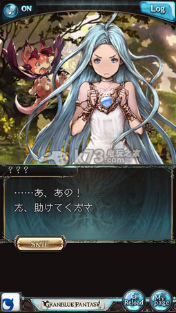 宏蓝幻想純日式RPG巨作评测