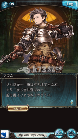 宏蓝幻想純日式RPG巨作评测