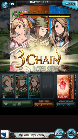 宏蓝幻想純日式RPG巨作评测