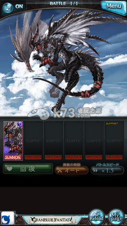 宏蓝幻想純日式RPG巨作评测