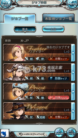 宏蓝幻想純日式RPG巨作评测