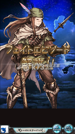 宏蓝幻想純日式RPG巨作评测