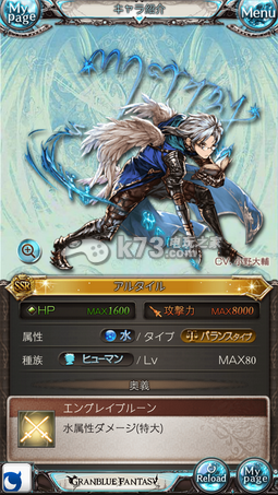 宏蓝幻想純日式RPG巨作评测