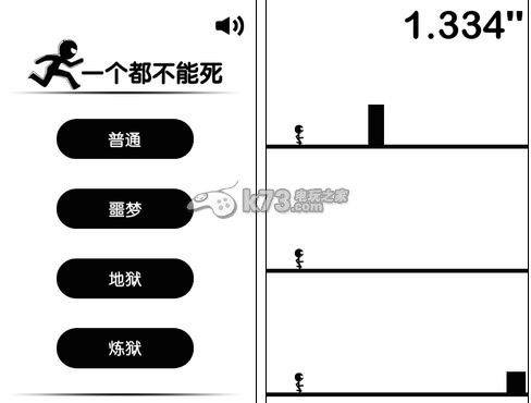 一個都不能死不作死就不會死