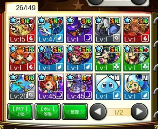 金币斗恶龙新手攻略（扭蛋）