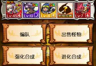 金币斗恶龙属性概念