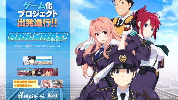 《Rail Wars》游戲化決定:xbox one獨(dú)占？