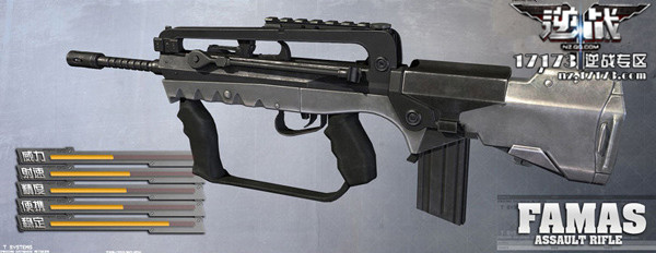 逆战法玛斯使用攻略技巧