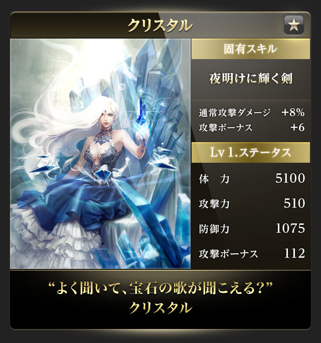 异兽之泣配点方向和技能选择