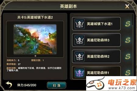 伊甸金币获取途径