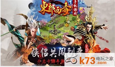 东邪西毒公孙止解析