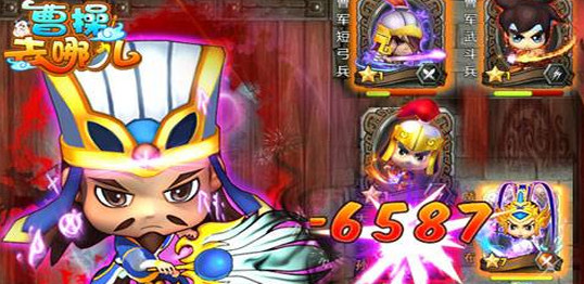 曹操去哪儿第十四章通关技巧