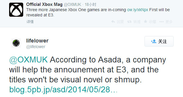 浅田诚E3 2014公开xbox one独占游戏:非AVG游戏