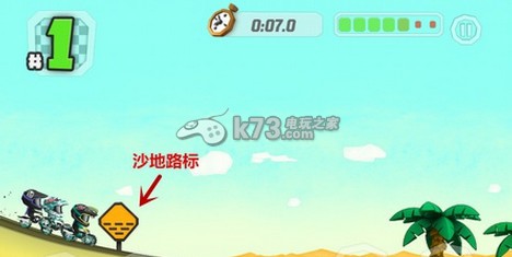 越野精英赛沙地行驶技巧 越野精英赛沙地行驶技巧