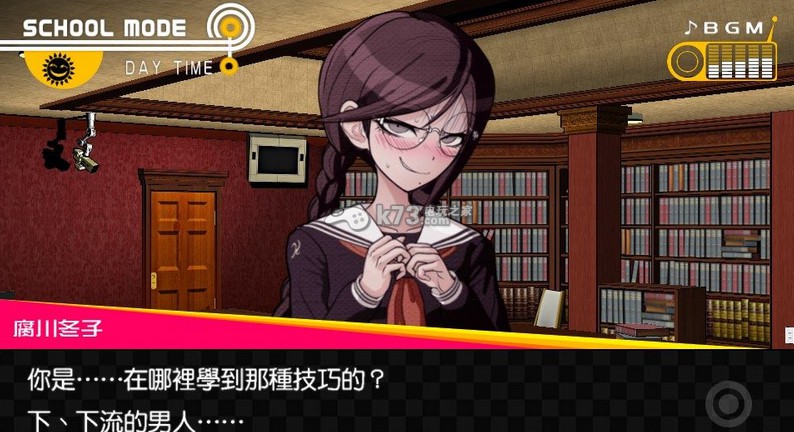 枪弹辩驳 希望学院与绝望高中生学园模式心得分享