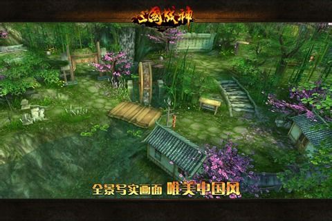 三国战神技巧整理