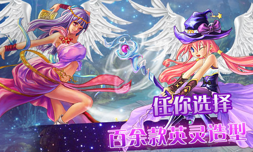 战神宝贝技能图表