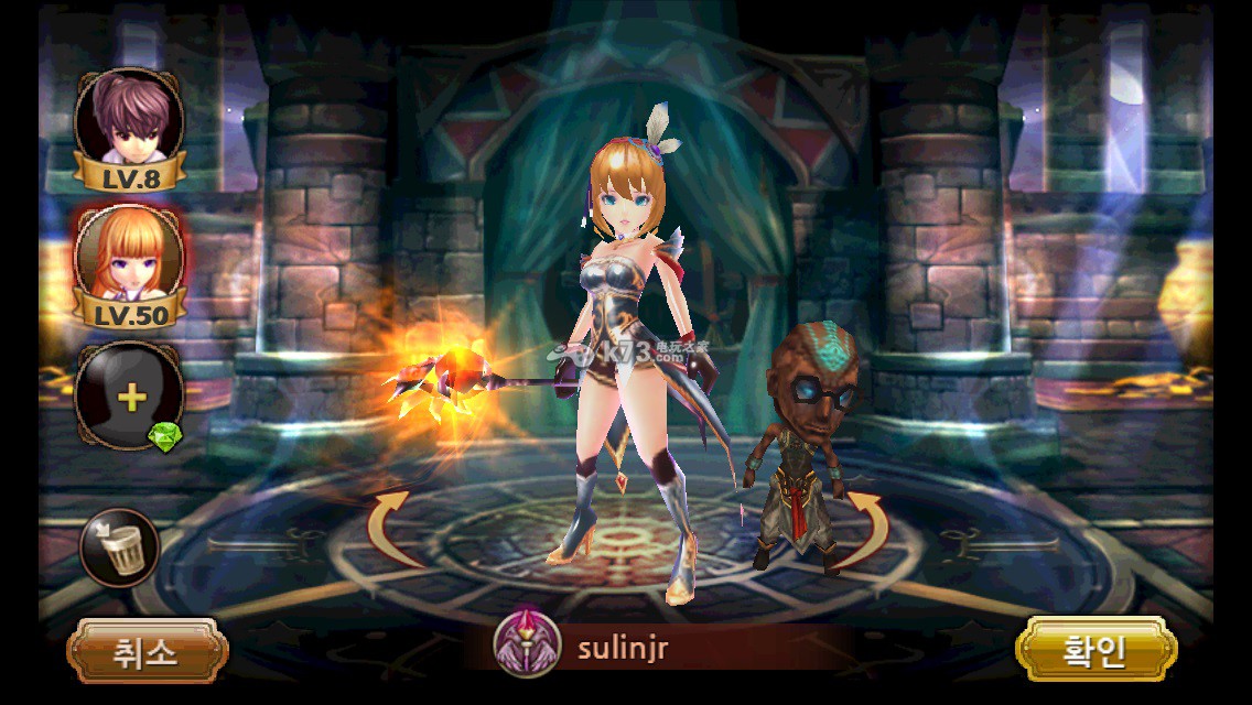 失落之星新手攻略